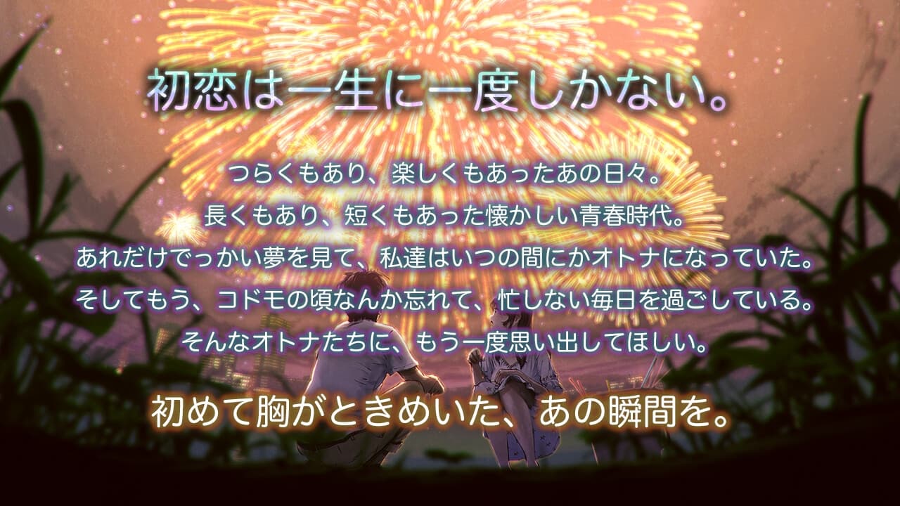 【耳かき・添い寝】『ハツコイノォト』夜景きらめくプリズム〜勇気を出したいキミへ〜【CV:近藤玲奈】 サンプル画像 3