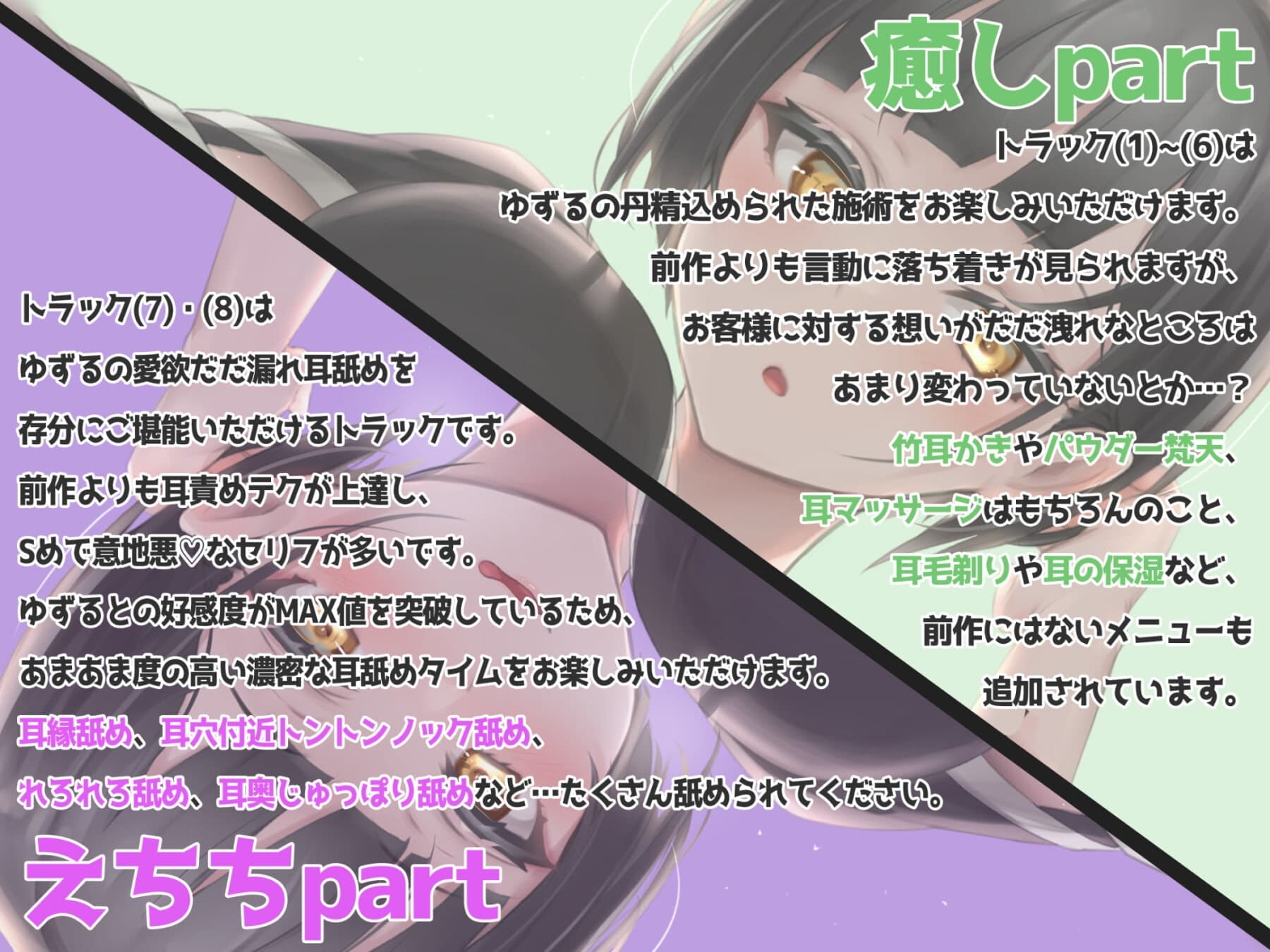 ガチ恋不可避の耳リフレ2~ぼくっこ店員ゆずるの出張サービス~ サンプル画像 5