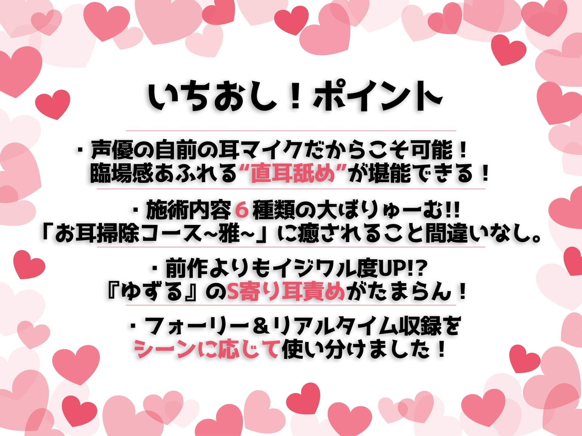 ガチ恋不可避の耳リフレ2~ぼくっこ店員ゆずるの出張サービス~ サンプル画像 6