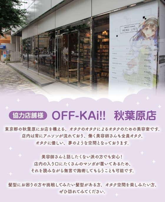 【世話焼き美容師ASMR】しょにおや!～いっしょにおやすみプロジェクト～ 理桜がキミの身だしなみのお世話をして心も身体も癒やしてあげるね?【CV:小原好美】 サンプル画像 3