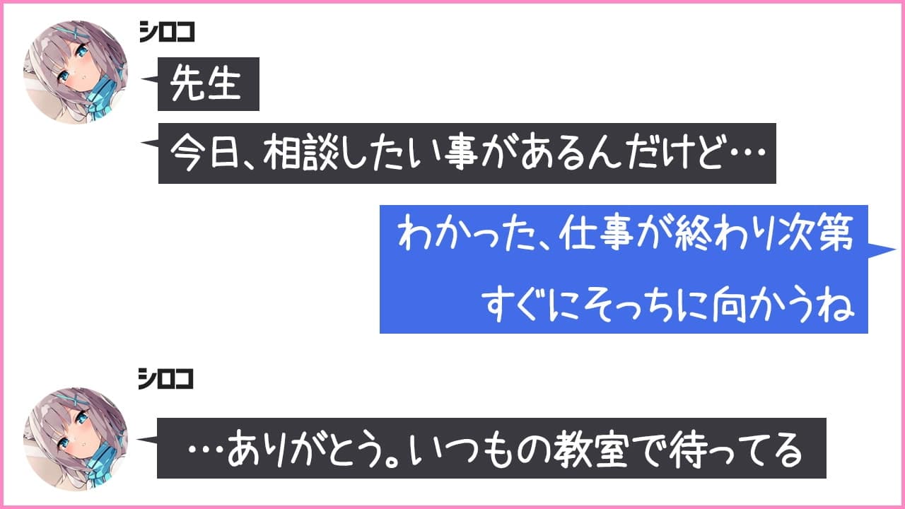 【二次創作ASMR】ASMRアーカイブ-シロコ編 サンプル画像 1