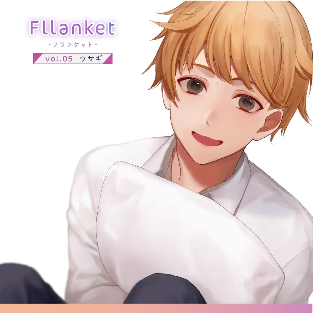 Fllanket vol.5・6【催眠音声】 サンプル画像 1