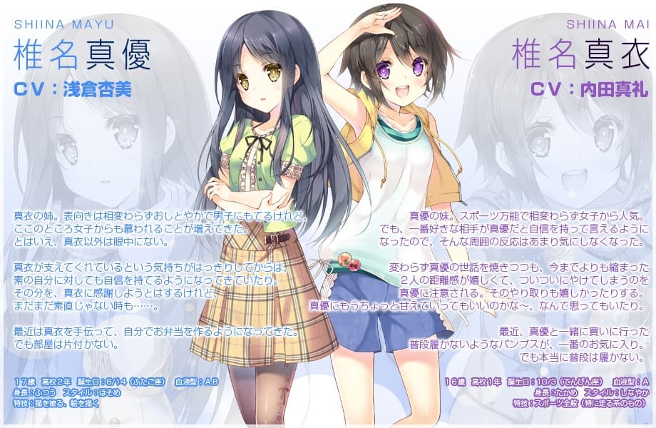 【百合ボイスドラマ】りりくる Extra episode『夏休み編 -smile with sun-』 サンプル画像 3