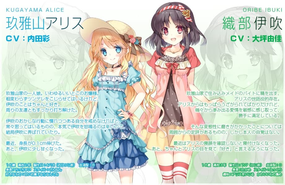 【百合ボイスドラマ】りりくる Extra episode『夏休み編 -smile with sun-』 サンプル画像 4