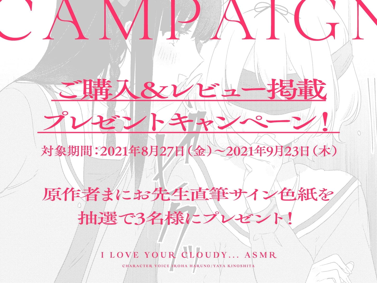 【特殊性癖ASMR】きたない君がいちばんかわいい サンプル画像 5