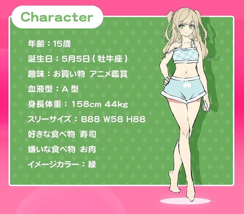 【どんなパジャマが好きですか?】五木ナタリー編～美少女はコスプレが好き!?～【バイノーラル/KU100/フォーリー】 サンプル画像 4