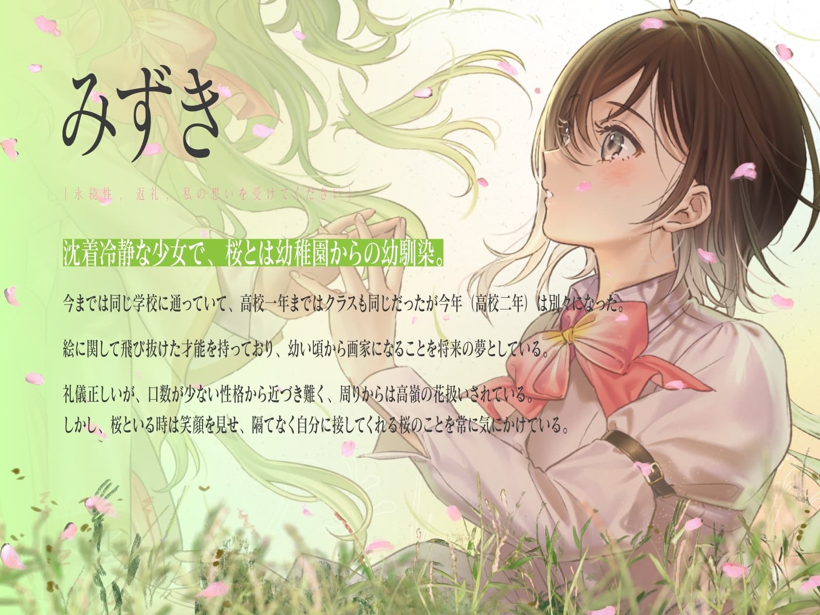 ハナミズキに桜の雨を サンプル画像 2