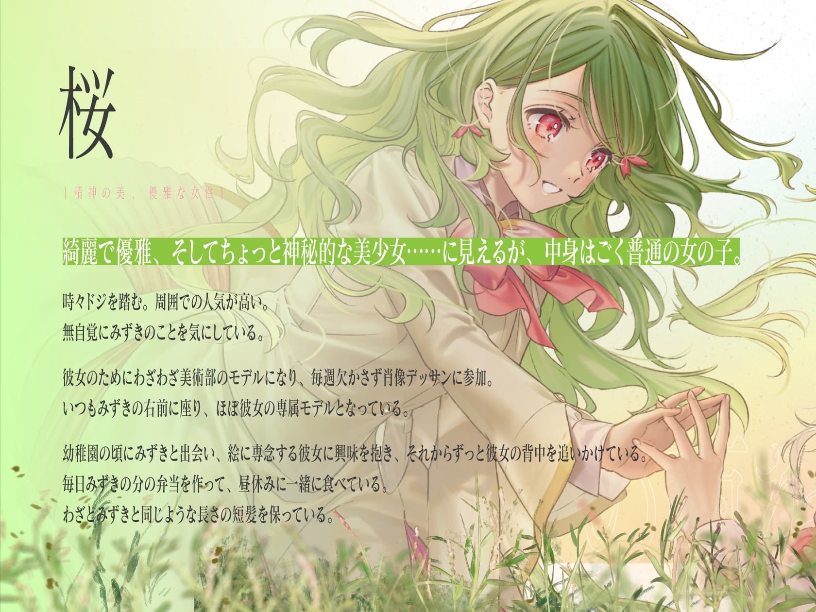 ハナミズキに桜の雨を サンプル画像 3