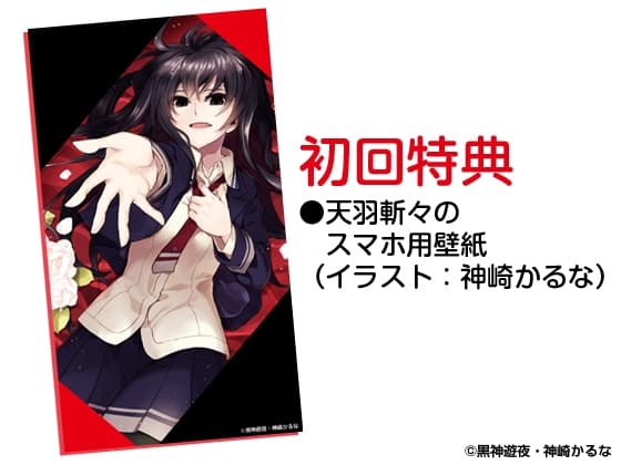 【耳かき&梵天/口移し/裸でお風呂】武装少女マキャヴェリズム ドSな女帝に監禁されて骨の髄まで愛されるASMR 天羽斬々【CV:松井恵理子】 サンプル画像 4