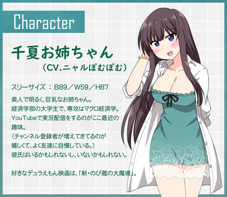 同人音声に詳しすぎる僕と甘々お姉ちゃん サンプル画像 1