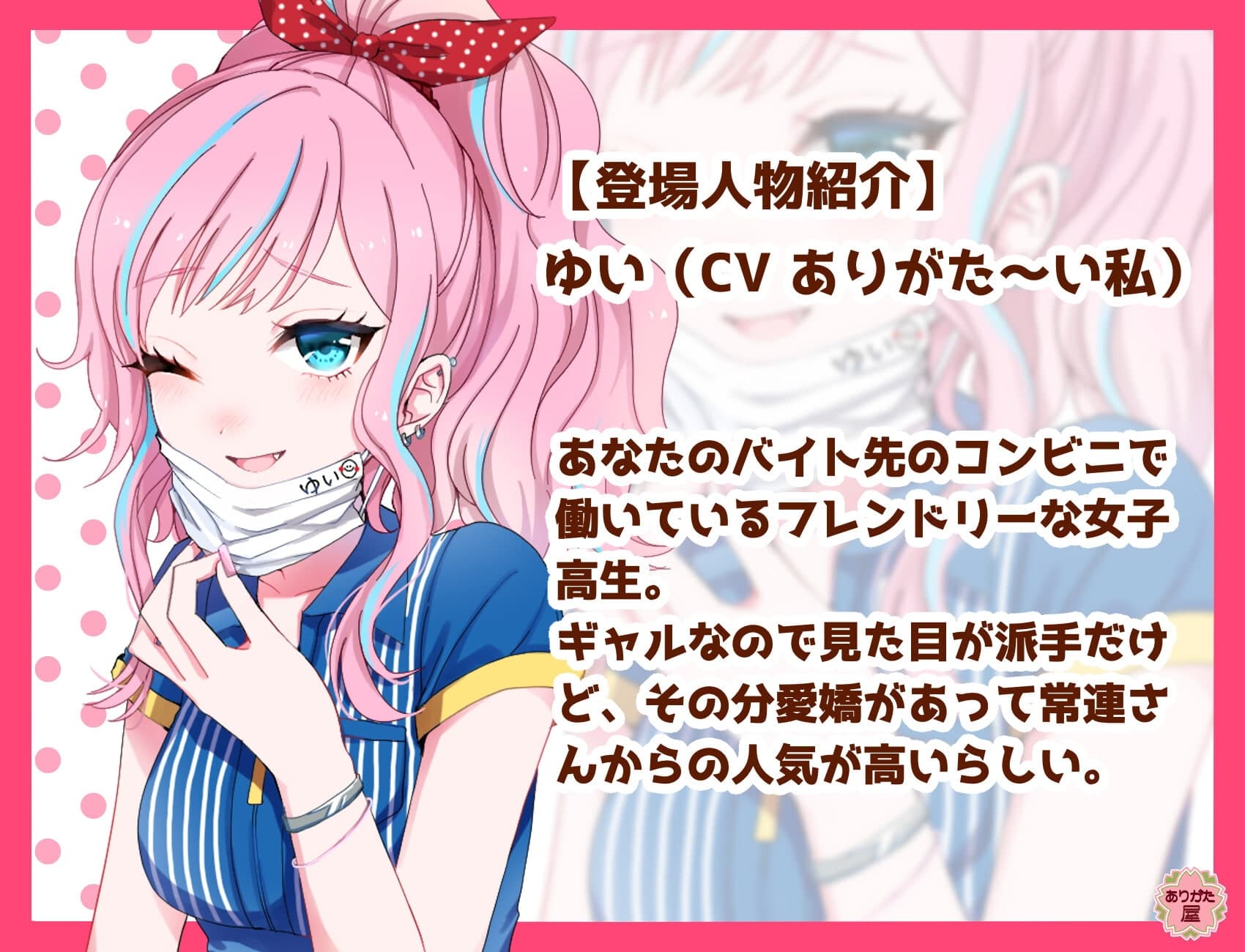 ぶれすゆう ～コンビニ店員ギャルはくしゃみが止まらない話～ サンプル画像 1