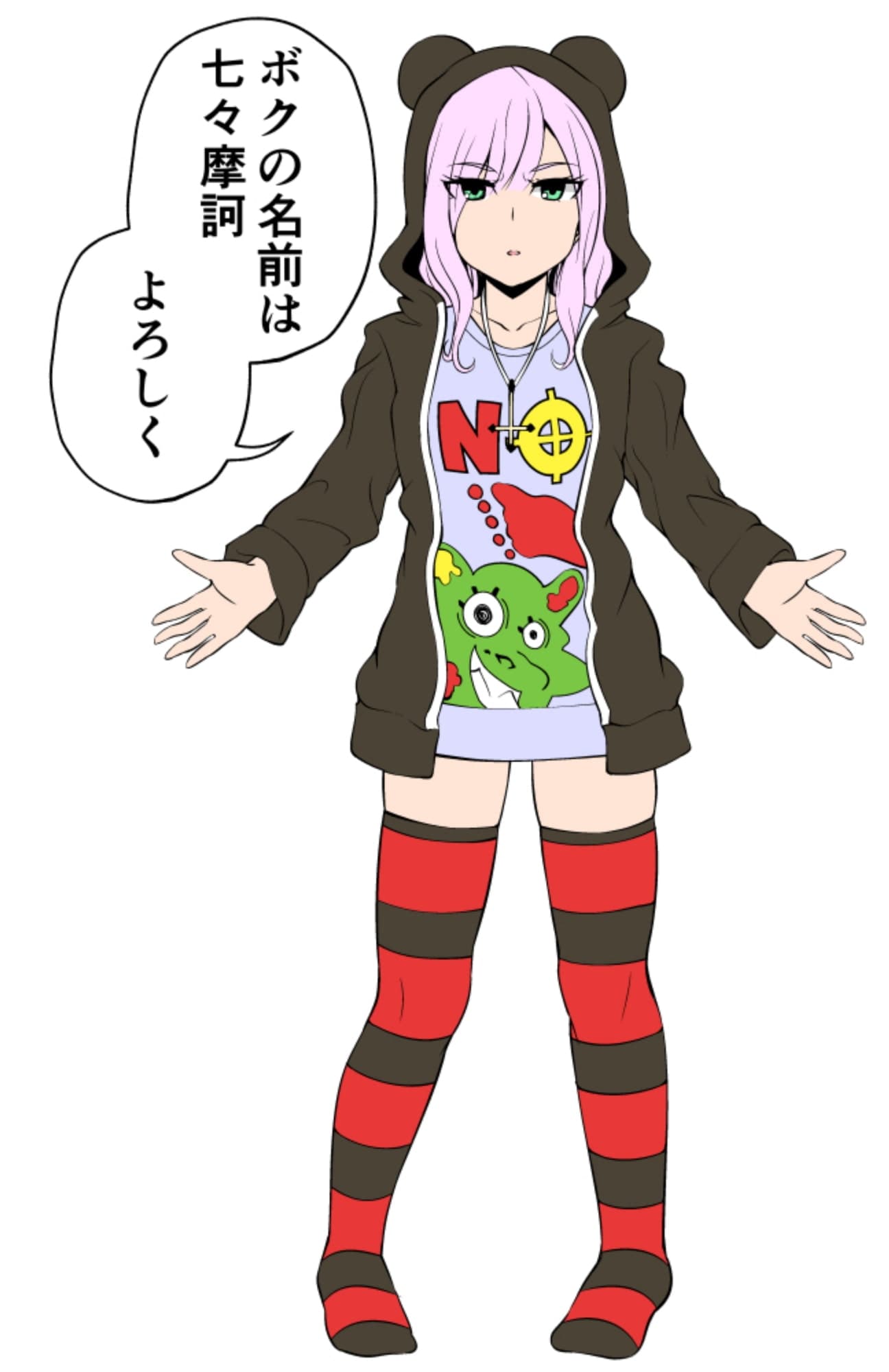 妹の友達の不思議メ○ガキのマイペース耳ほじりで俺は敗ける。 サンプル画像 5