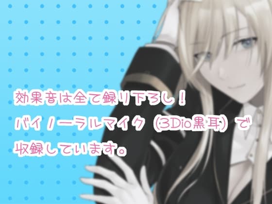 【安眠向け♪落ち着く低音ボイス】スリーピー少佐と一緒に行う米軍式安眠法【English subtitles / 中文(简体)字幕】 サンプル画像 1