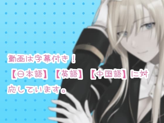 【安眠向け♪落ち着く低音ボイス】スリーピー少佐と一緒に行う米軍式安眠法【English subtitles / 中文(简体)字幕】 サンプル画像 2