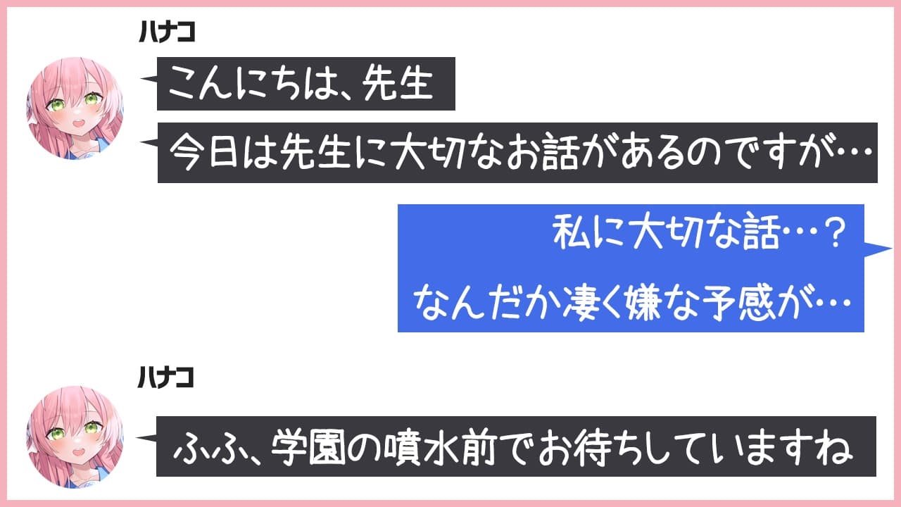 【二次創作ASMR】ASMRアーカイブ-ハナコ編 サンプル画像 1