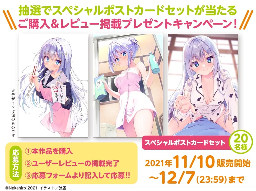 【耳かき/添い寝/吐息】娘のままじゃ、お嫁さんになれない! 朝から夜までいっぱいお世話して上から下までたっぷり癒してあげるね♪ 星咲藍良【CV:日岡なつみ】 サンプル画像 5