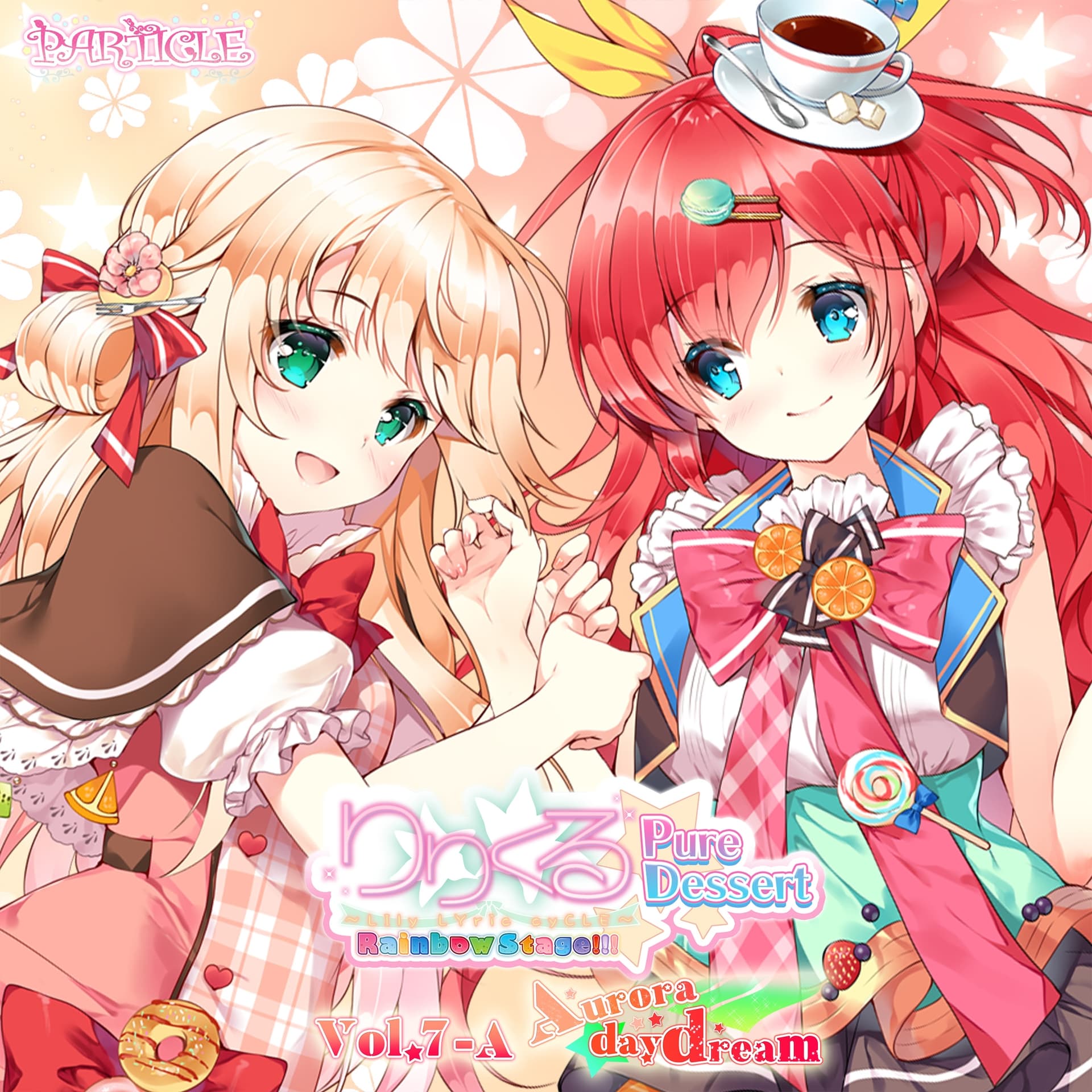 【百合ボイスドラマ】りりくる Rainbow Stage!!! ～Pure Dessert～ Vol.7-A『Aurora daydream』 サンプル画像 1