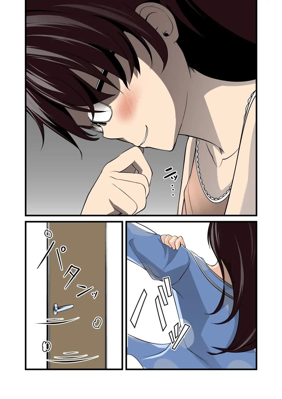 妹の友達の陰キャメ○ガキの夜○い耳ほじりで俺は敗ける。 サンプル画像 4