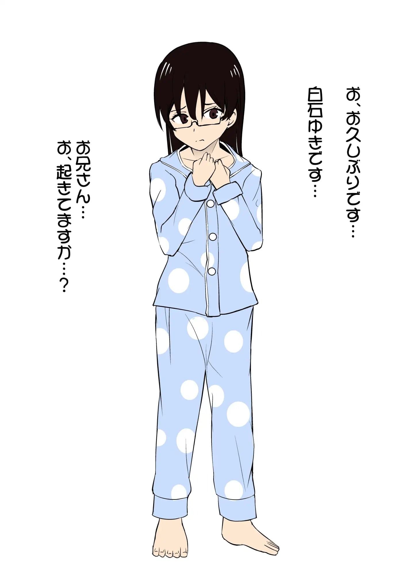 妹の友達の陰キャメ○ガキの夜○い耳ほじりで俺は敗ける。 サンプル画像 5