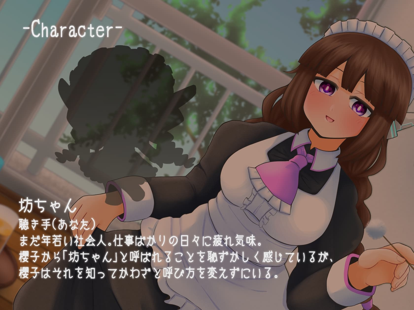 自称無感情お姉ちゃんメイドロボ、櫻子さんの密着ささやきお世話ぐらし サンプル画像 3