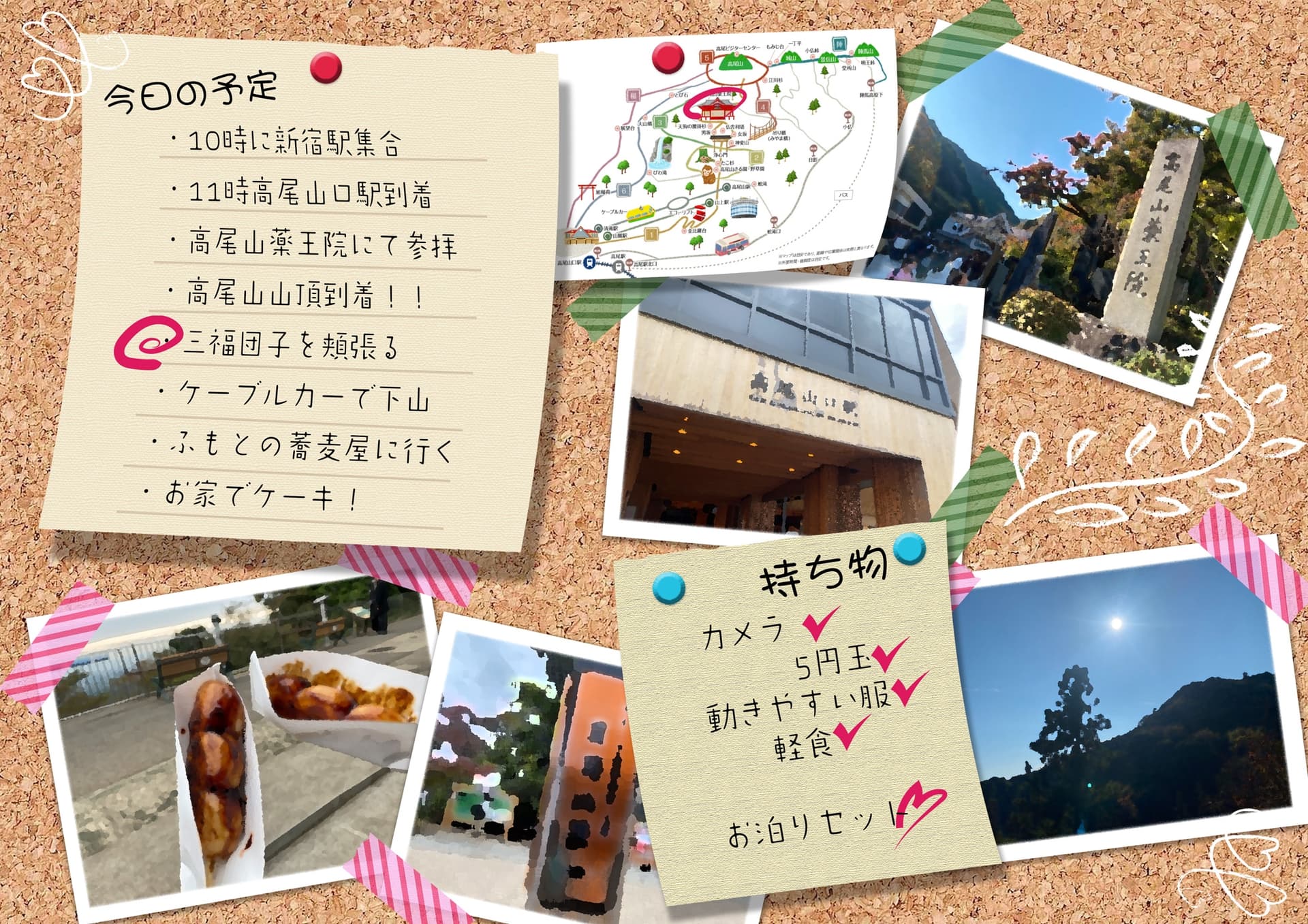 【疑似デートASMR】カノジョと!～ひなと初めての山登りしてみよっ♪～ サンプル画像 2