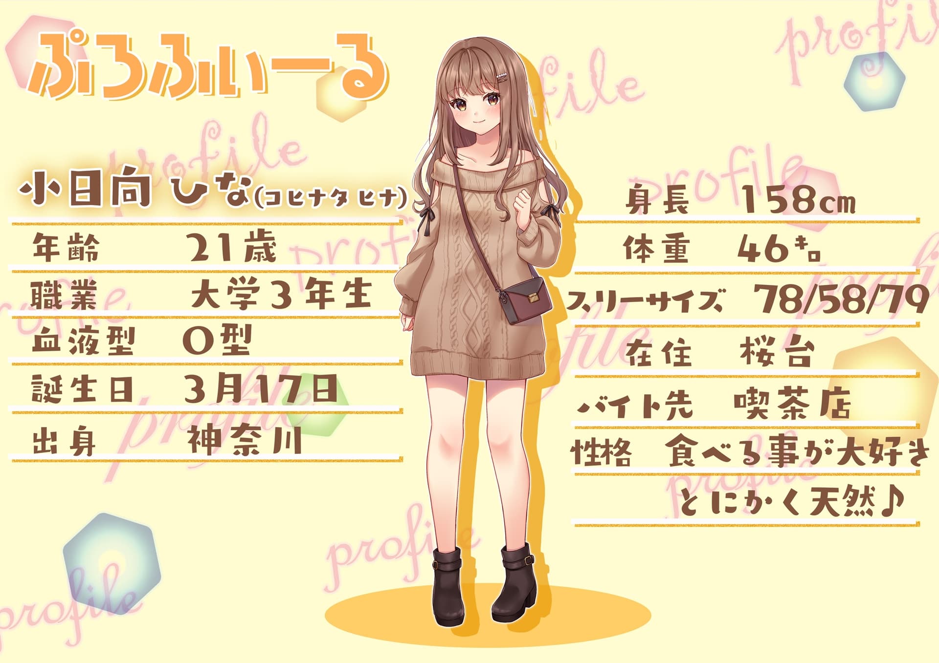 【疑似デートASMR】カノジョと!～ひなと初めての山登りしてみよっ♪～ サンプル画像 3