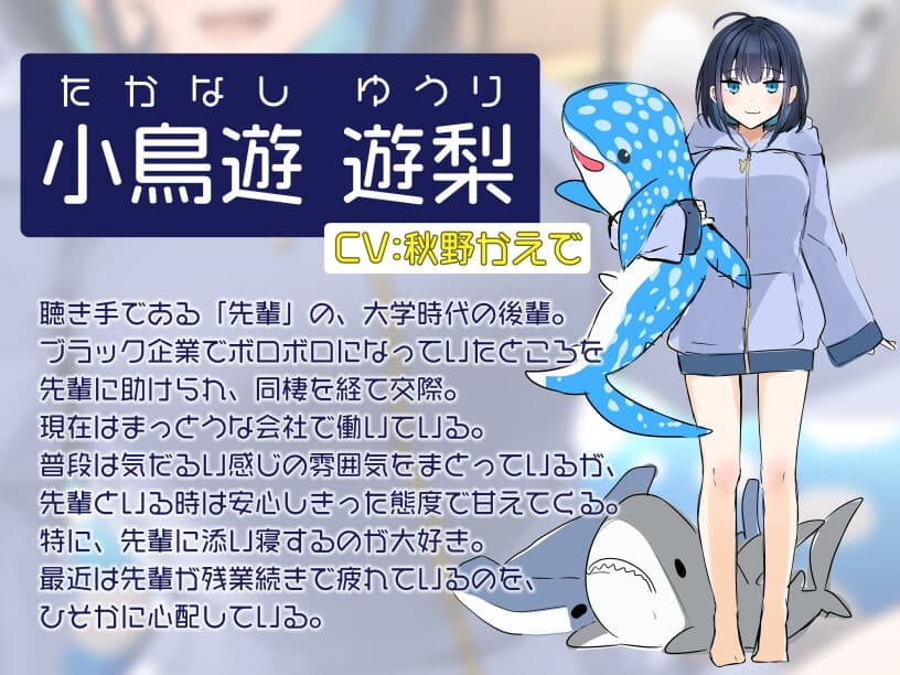 甘えたがりな後輩カノジョと同棲いちゃらぶ生活 サンプル画像 2