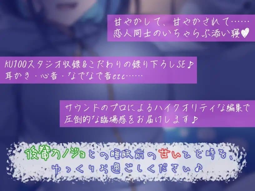 甘えたがりな後輩カノジョと同棲いちゃらぶ生活 サンプル画像 3