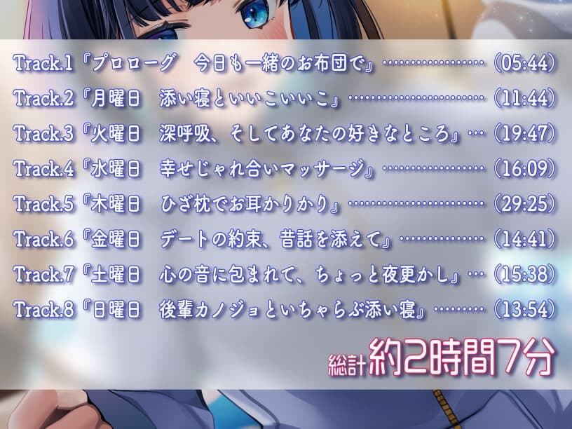 甘えたがりな後輩カノジョと同棲いちゃらぶ生活 サンプル画像 4