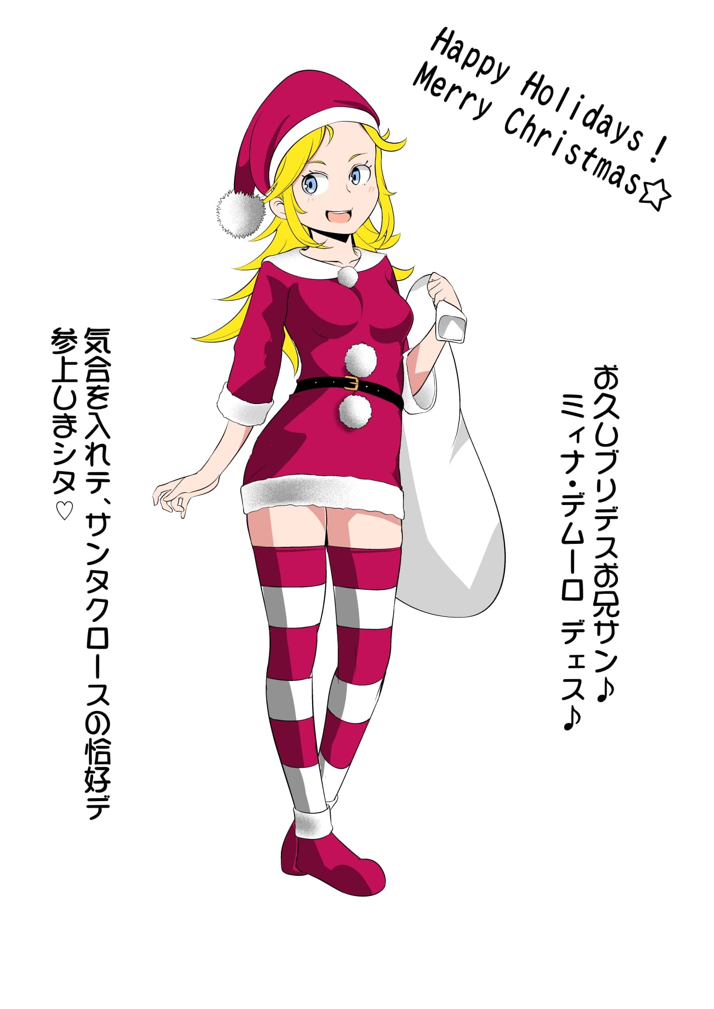 妹の友達の留学メ○ガキのMERRY X’MAS耳ほじりで俺は敗ける。 サンプル画像 5