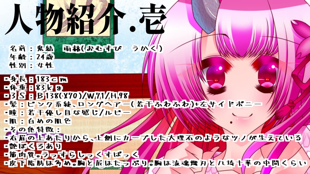 【Vtuber】おむすびよくばりセット～お客さまに感謝を込めて～【キス音×寝息】 サンプル画像 2