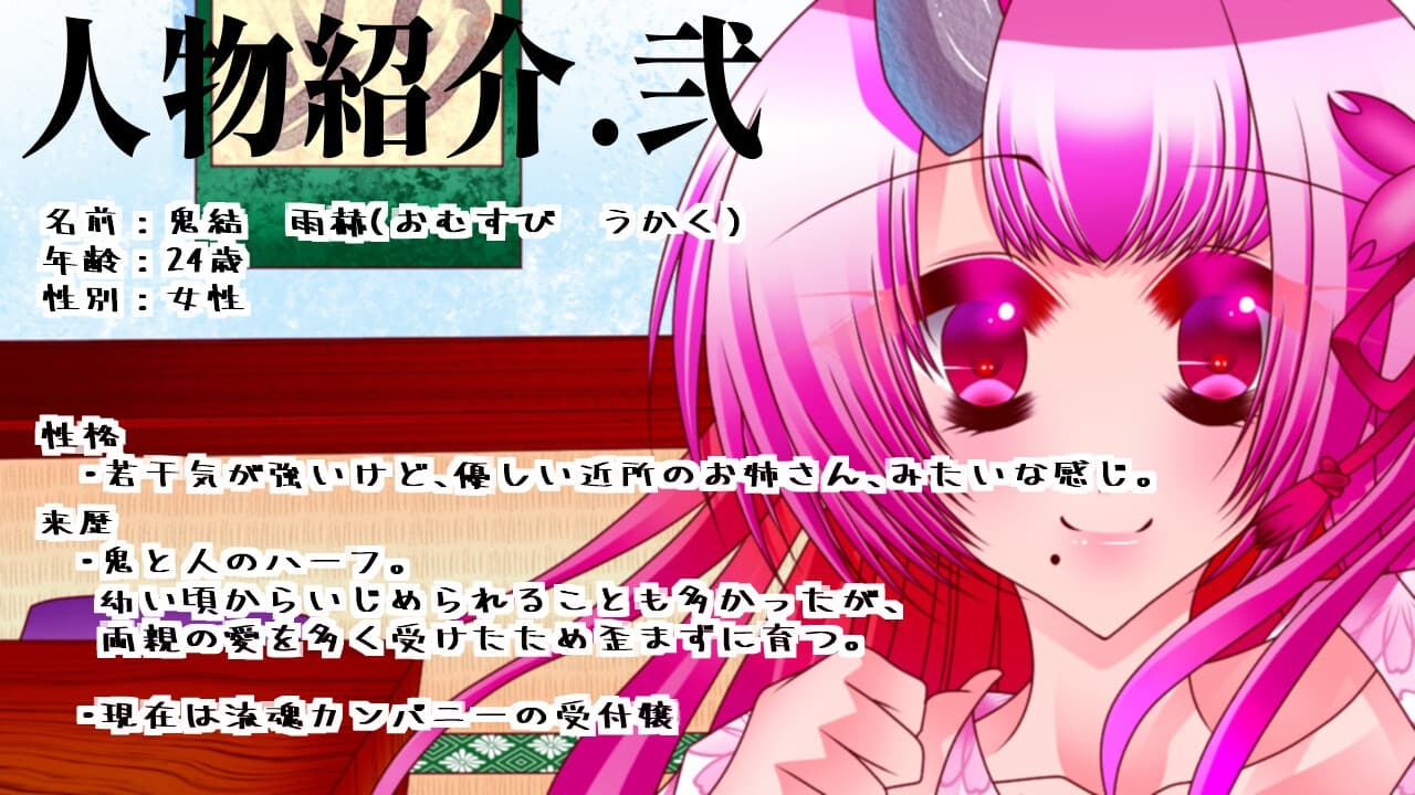 【Vtuber】おむすびよくばりセット～お客さまに感謝を込めて～【キス音×寝息】 サンプル画像 3