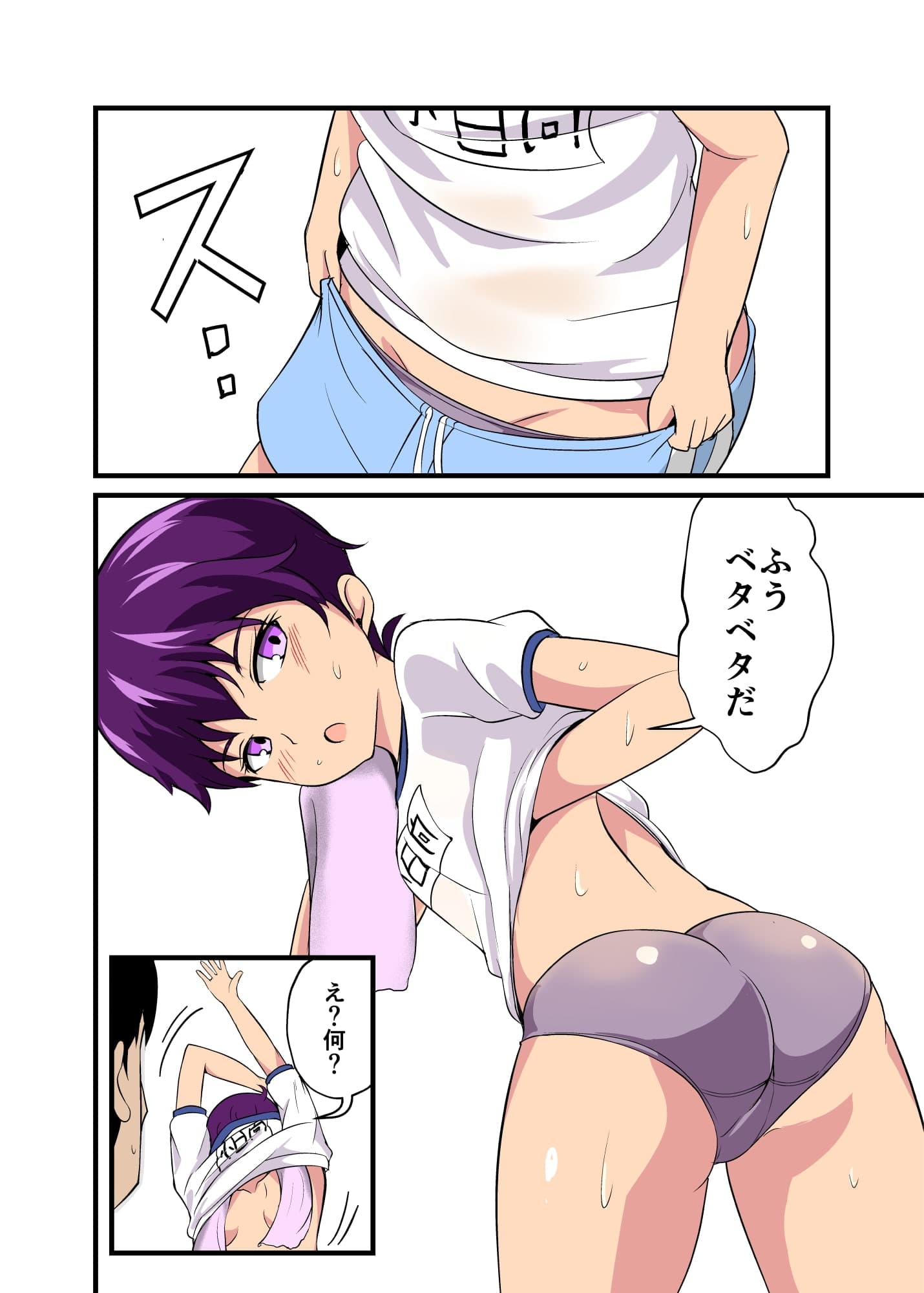 妹の友達のスポーツメ○ガキのハツラツ耳ほじりで俺は敗ける。 サンプル画像 3