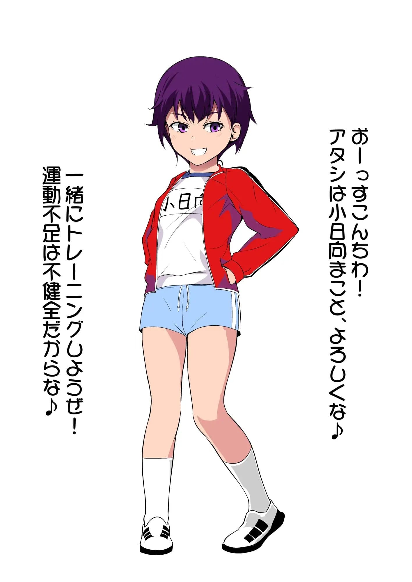 妹の友達のスポーツメ○ガキのハツラツ耳ほじりで俺は敗ける。 サンプル画像 5