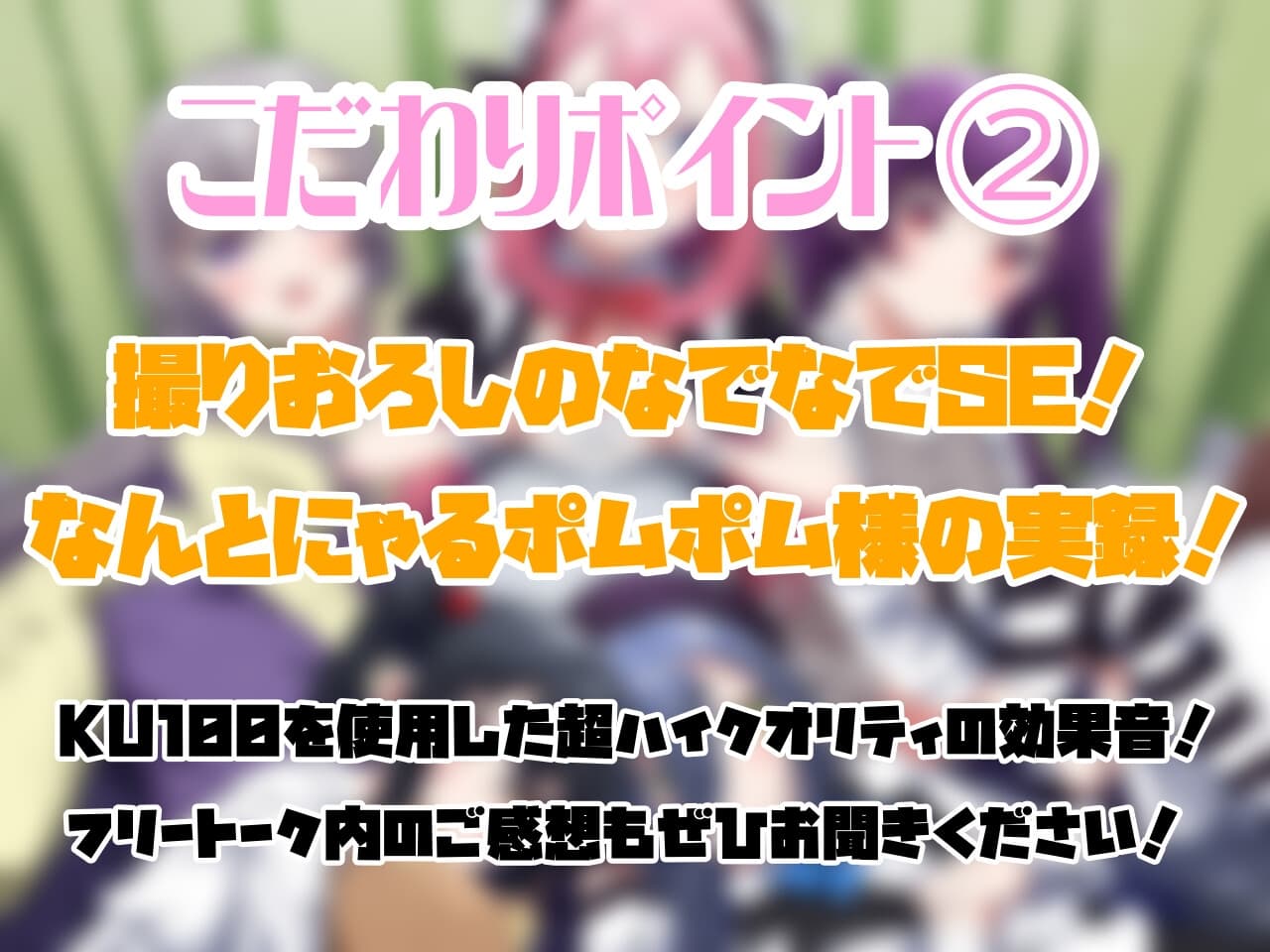 【両耳トラック追加!】隣でなでなでされながら愛されオノマトペ【2022年3月 無料アップデート!】 サンプル画像 2