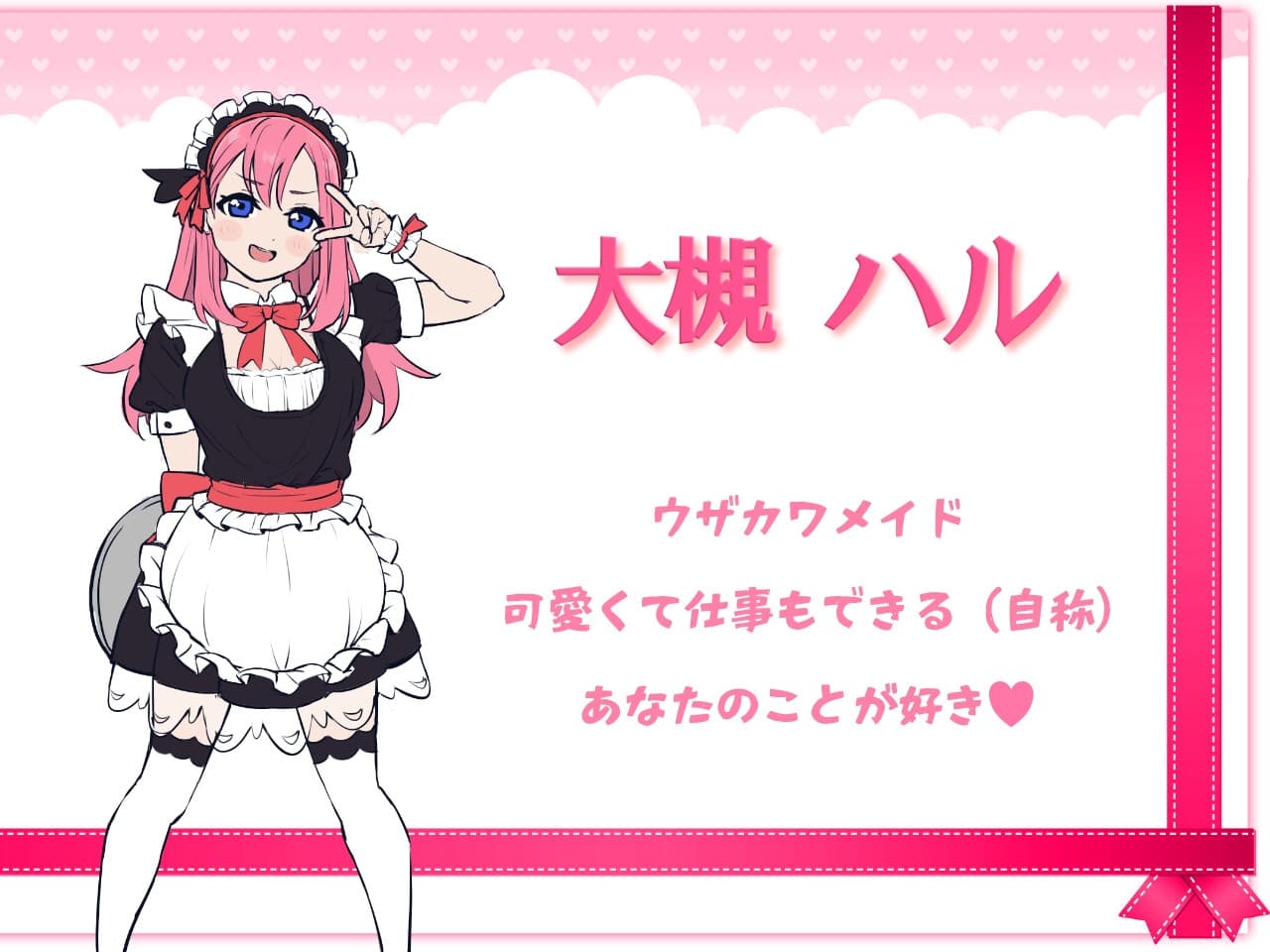 【両耳トラック追加!】隣でなでなでされながら愛されオノマトペ【2022年3月 無料アップデート!】 サンプル画像 4