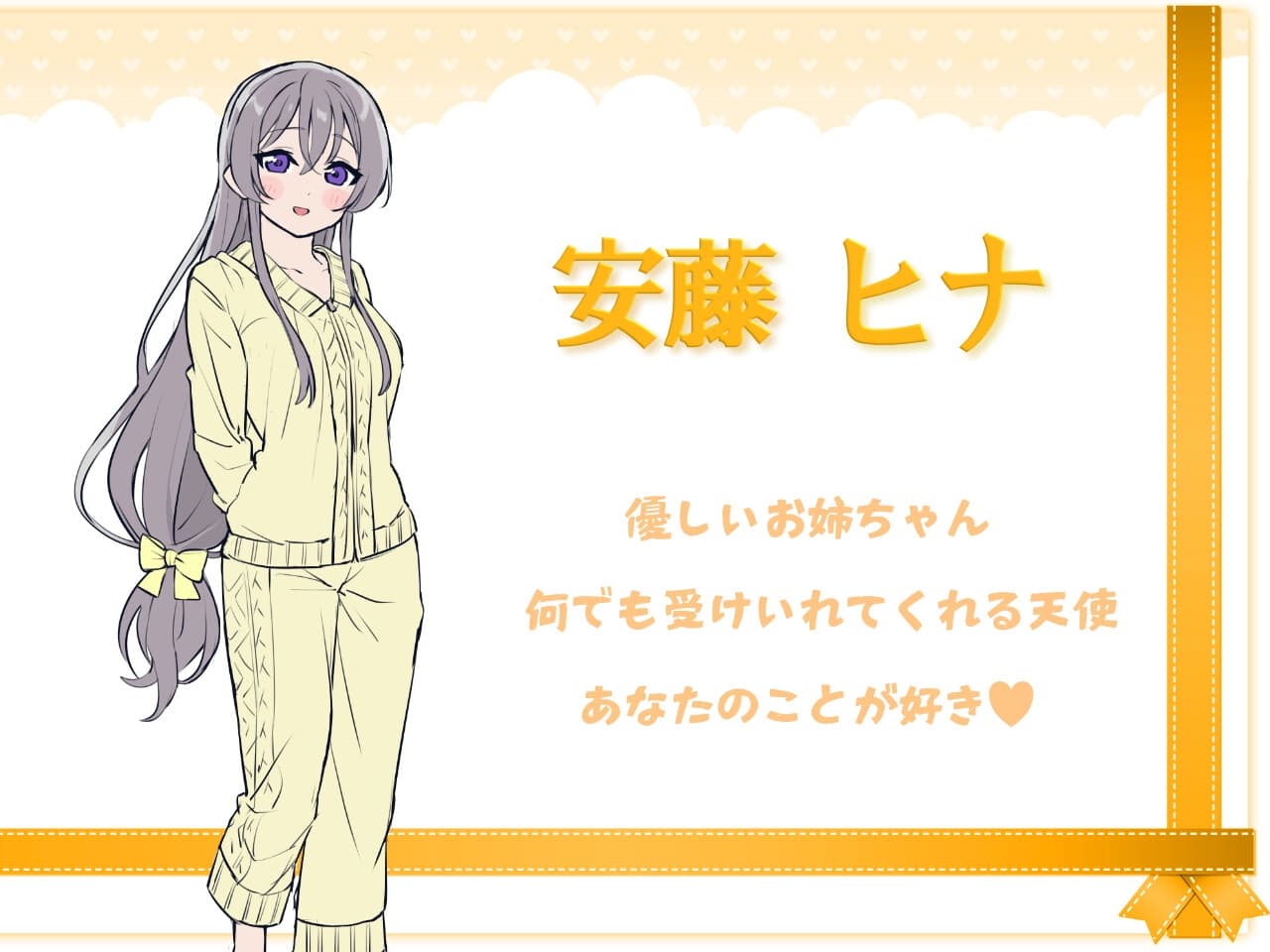 【両耳トラック追加!】隣でなでなでされながら愛されオノマトペ【2022年3月 無料アップデート!】 サンプル画像 5