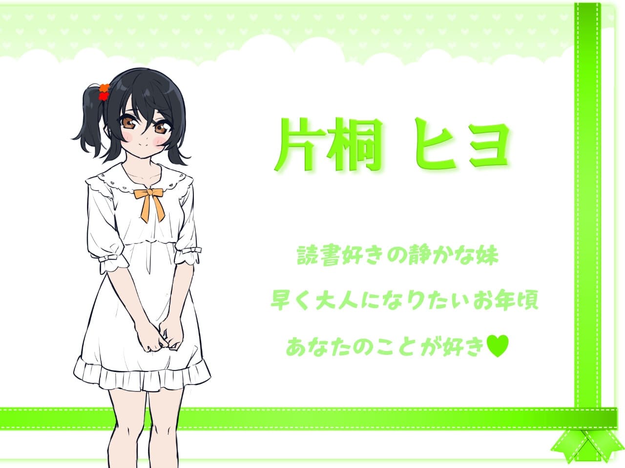 【両耳トラック追加!】隣でなでなでされながら愛されオノマトペ【2022年3月 無料アップデート!】 サンプル画像 6