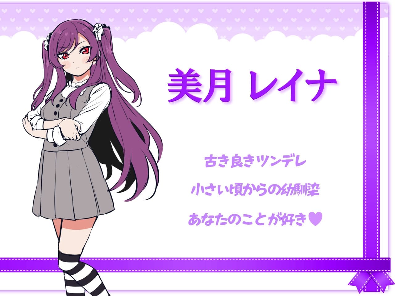 【両耳トラック追加!】隣でなでなでされながら愛されオノマトペ【2022年3月 無料アップデート!】 サンプル画像 8