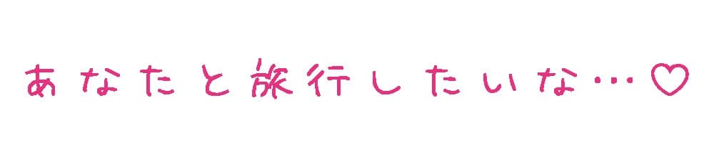 【KU100・疑似旅行・京都】彼女とめぐる春の京都「あまたび –front side-」【CV:浅見ゆい】 サンプル画像 2