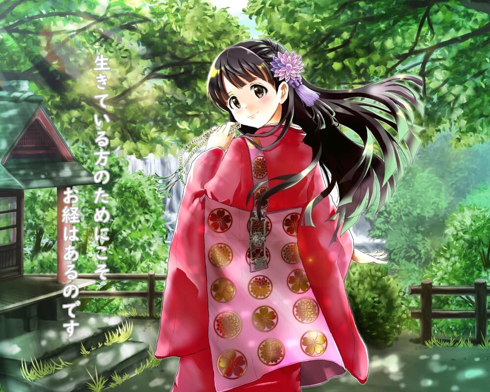 究極の癒しと瞑想【般若心経】ようこそ幻想庵へ～海月と和みのひととき【Heart Sutra】 サンプル画像 2