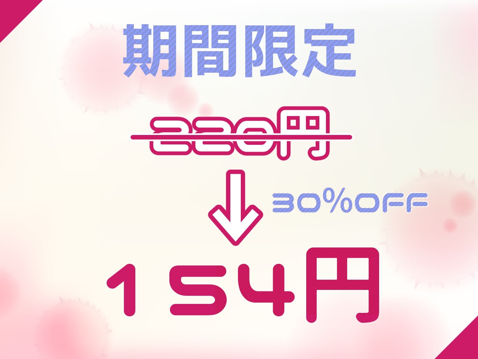 【耳かき/シャンプー/添い寝】お姉ちゃんと留守番中に……【cv.西瓜すいか】 サンプル画像 1
