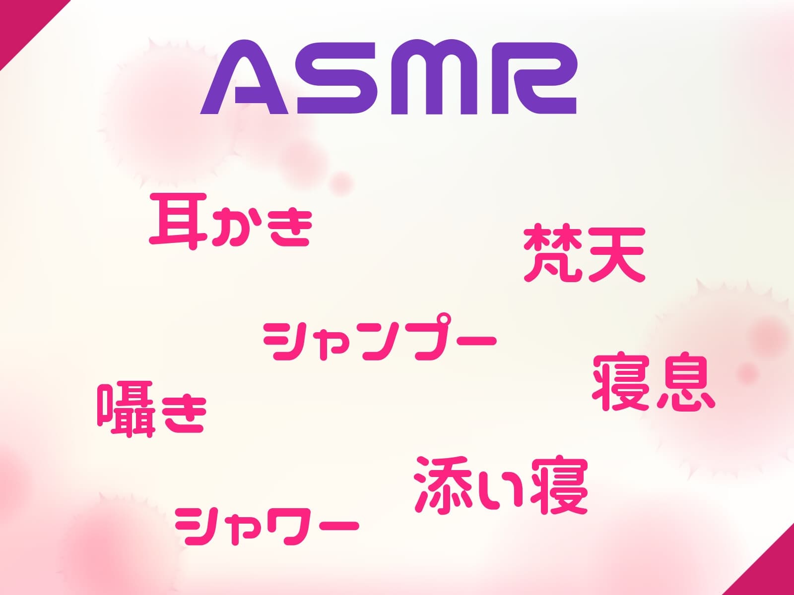 【耳かき/シャンプー/添い寝】お姉ちゃんと留守番中に……【cv.西瓜すいか】 サンプル画像 5