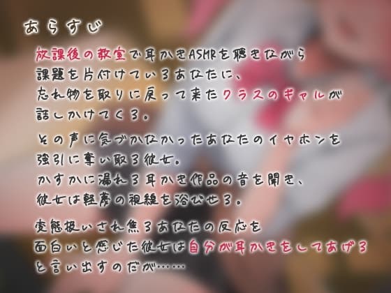 メ○ガキギャルに玩具にされちゃう サンプル画像 1