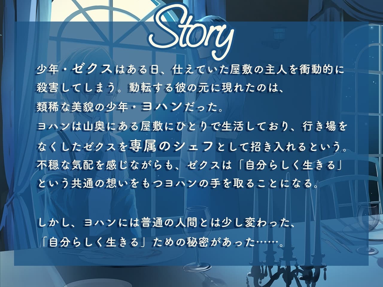 ぼくらのこじれたレイゾンデイト サンプル画像 1