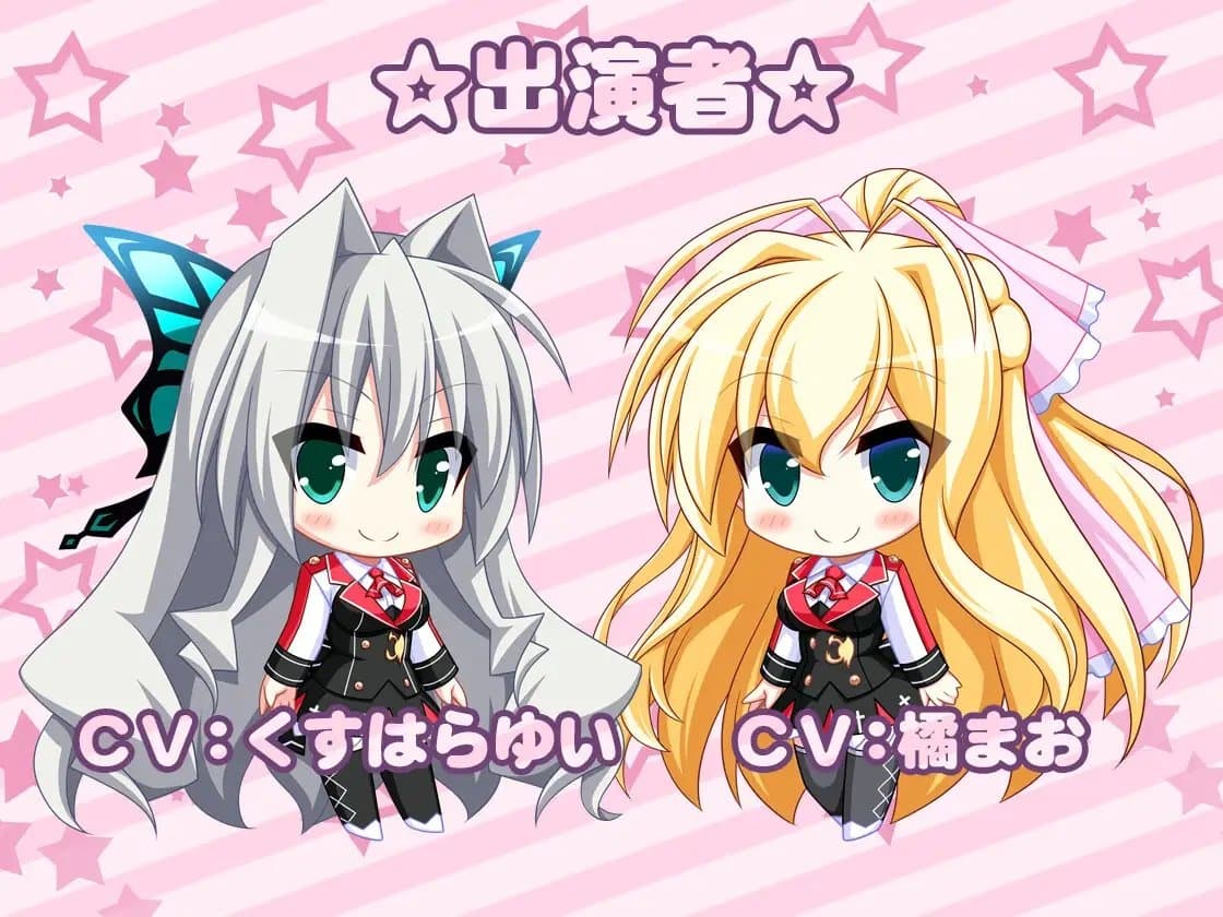 CLIP☆CRAFTらじお 第1回 サンプル画像 2