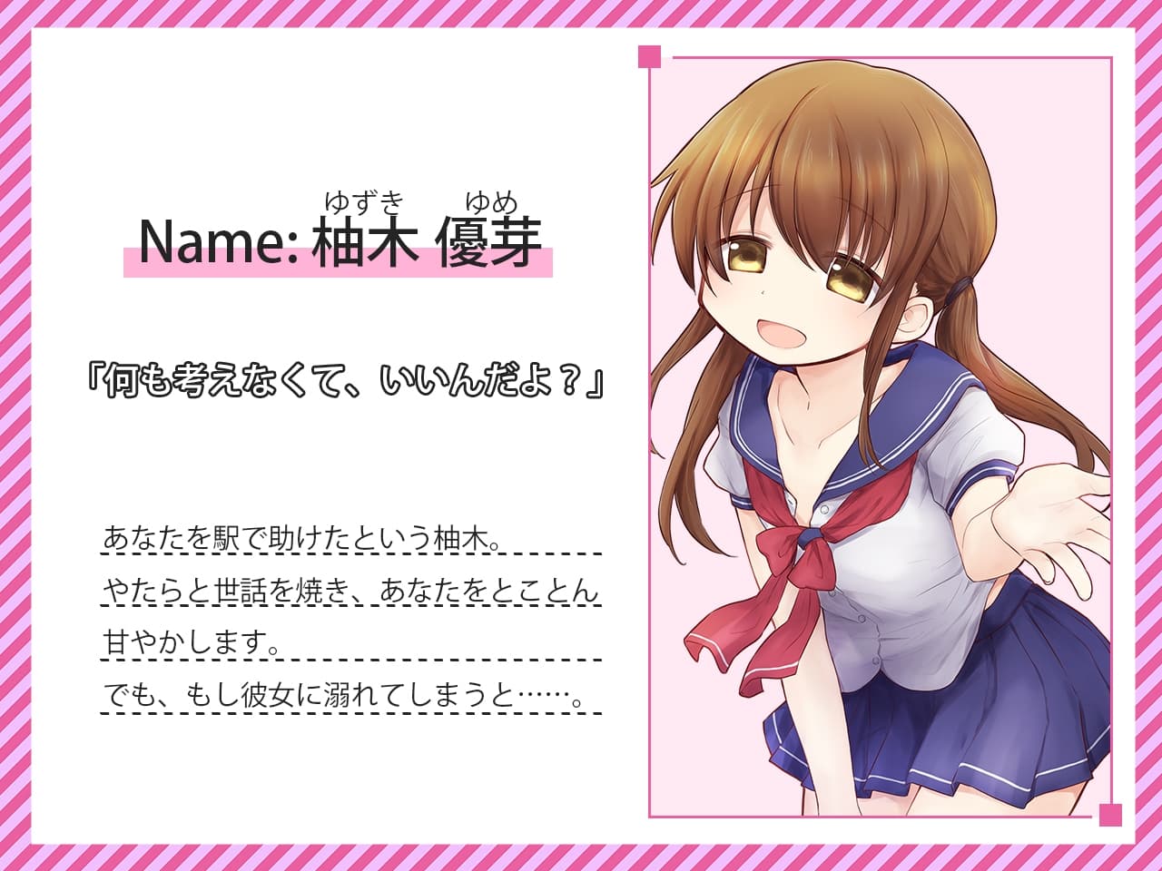 【耳舐め・マッサージ】ヤンデレJKと微Sっ娘に拘束されました サンプル画像 3