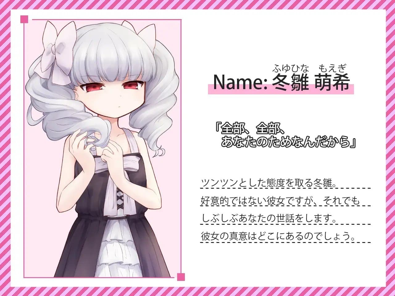 【耳舐め・マッサージ】ヤンデレJKと微Sっ娘に拘束されました サンプル画像 4