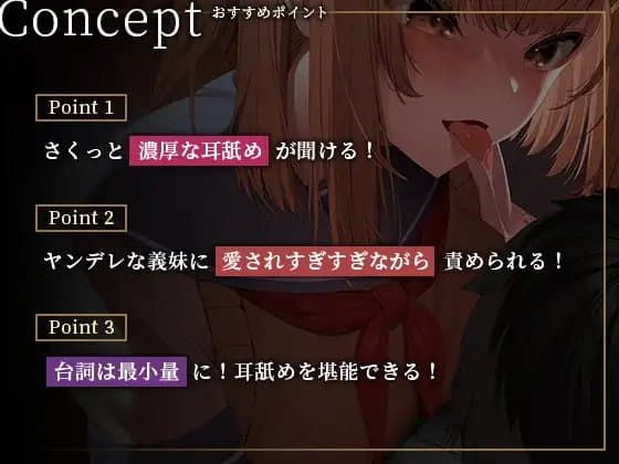 おっとりほんわかなブラコン妹が、実はヤンデレ義妹だと気づいてももう遅い……!? サンプル画像 4