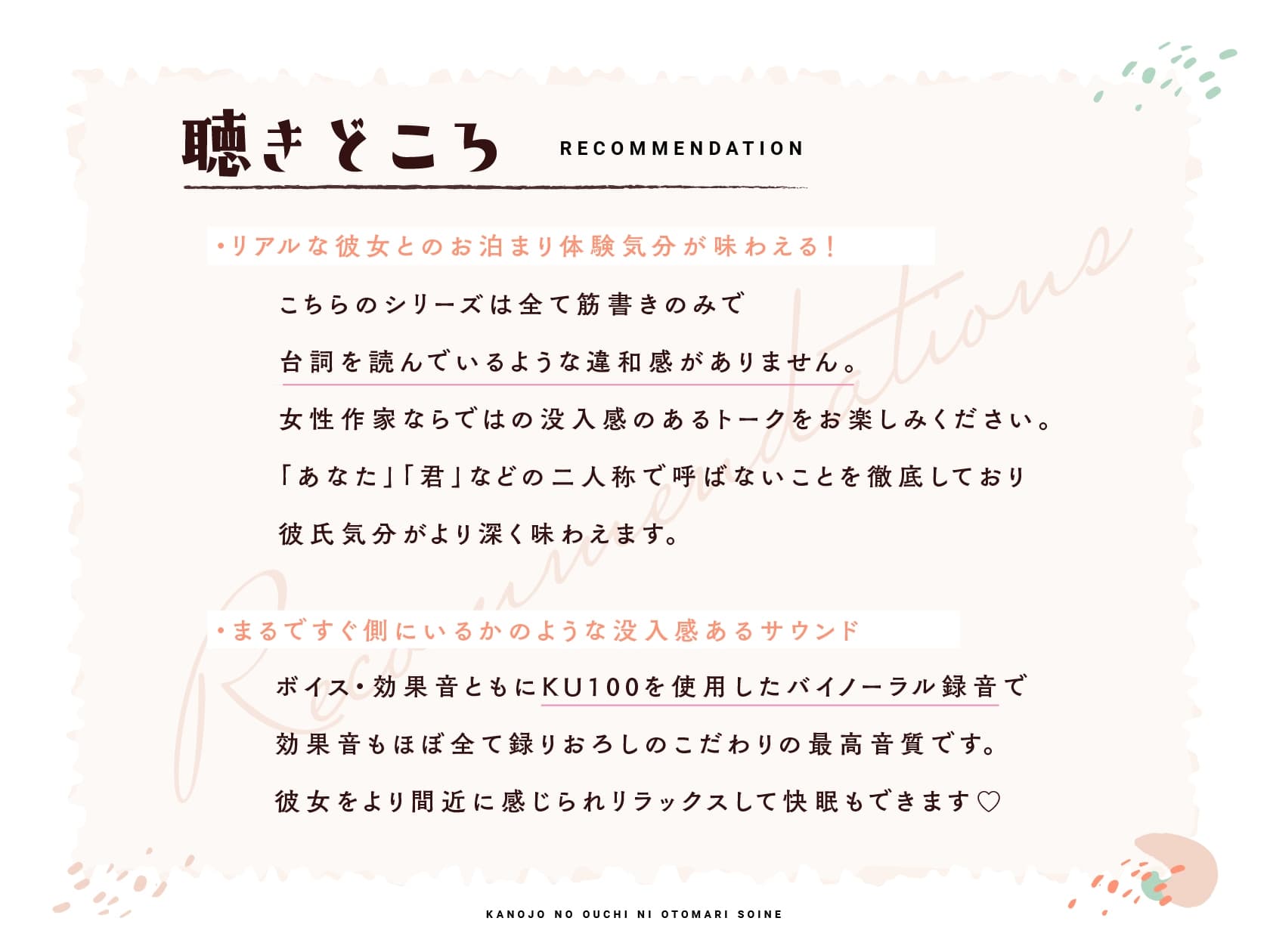 【癒やしASMR】彼女のおうちにお泊まり添い寝。【眠れる耳かき、ささやき、寝息といちゃあまマッサージ】 サンプル画像 2